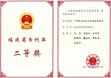 ���ʡ��������ڲ���������Ϊ���Ƽ�ϲ�񸣽�ʡר�������Ƚ�