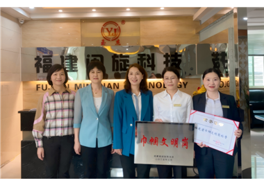 �ڲ���������Ϊ��Ӫ�������ٻ񡰸���ʡ�����Ļ��ڡ��ƺ����˱��и��������Ա������ϯ�Ʊ���һ��ݰ���쵼������